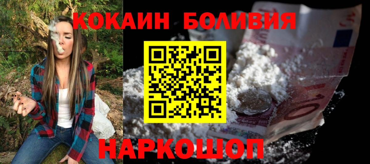 КОКАИН Columbia Гуково