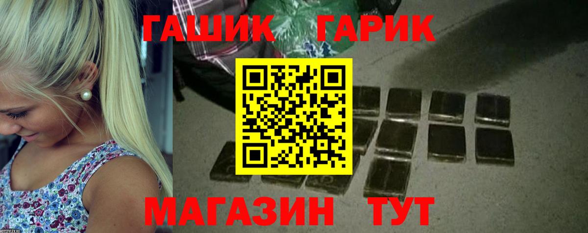 ГАШ Изолятор Гуково