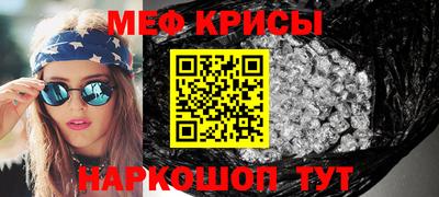 индика Ленинск-Кузнецкий