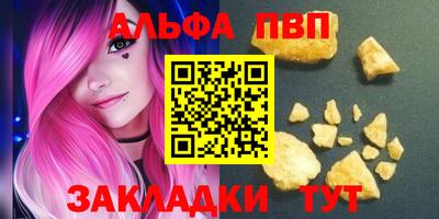 круглые Лесной