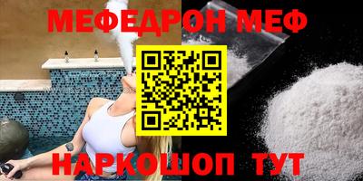 индика Ленинск-Кузнецкий
