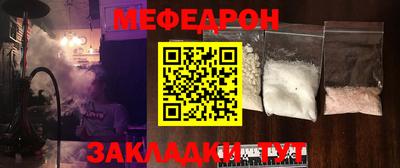 индика Ленинск-Кузнецкий