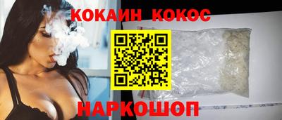 прущий лед Кузнецк