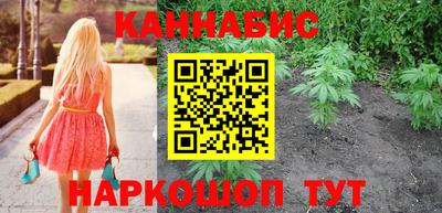 спайс Кудымкар