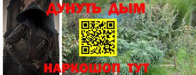 прущий лед Кузнецк