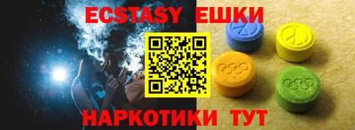 индика Ленинск-Кузнецкий