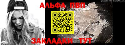 меф Лениногорск