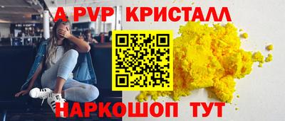 спайс Кудымкар