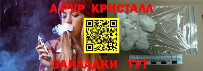 прущий лед Кузнецк