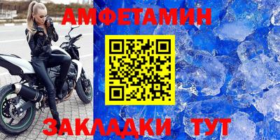 прущий лед Кузнецк