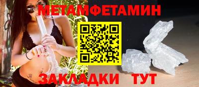 спайс Кудымкар
