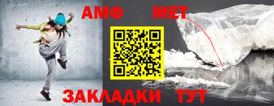 прущий лед Кузнецк