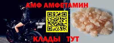 прущий лед Кузнецк