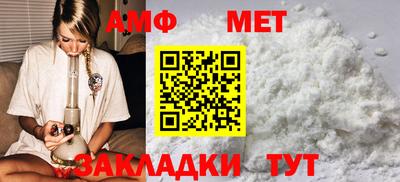 спайс Кудымкар