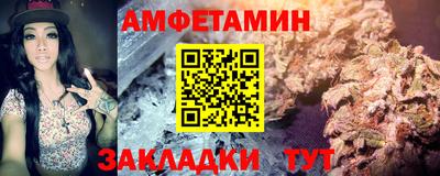 спайс Кудымкар