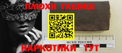 спайс Кудымкар