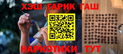 спайс Кудымкар