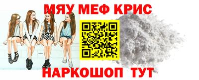 круглые Лесной