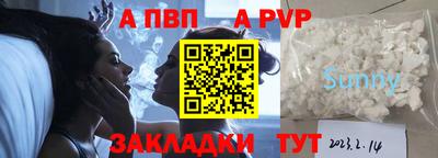 прущий лед Кузнецк