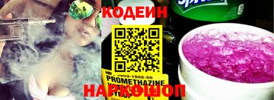 прущий лед Кузнецк