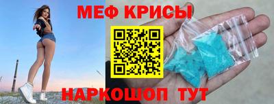 индика Ленинск-Кузнецкий