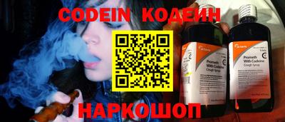 спайс Кудымкар