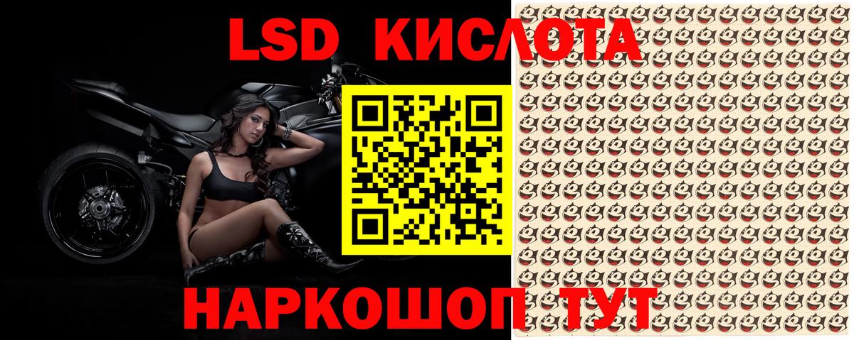 Вейп ТГК  Вход с VPN  Alpha-PVP СК кристаллы  Гашиш  Гуково  Кокаин  МЕФ  