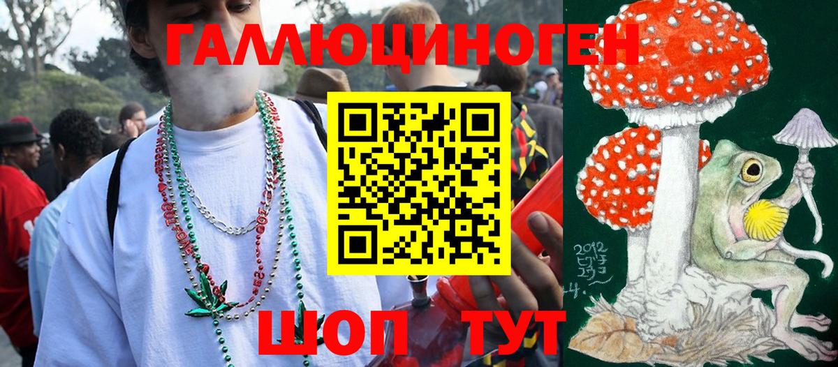 Галлюциногенные грибы GOLDEN TEACHER Гуково