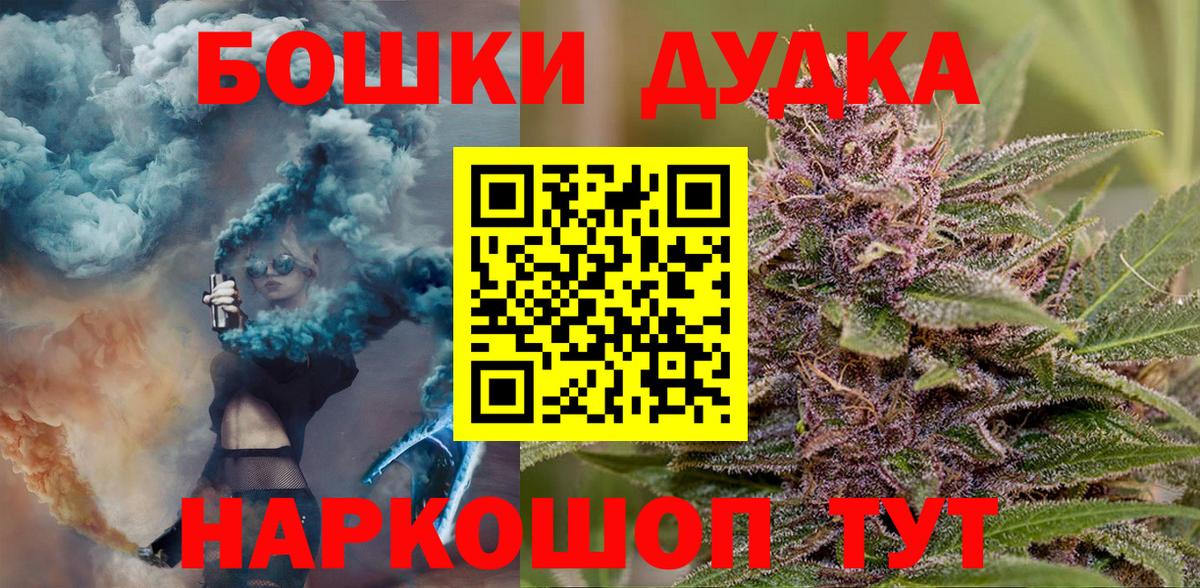 Марихуана OG Kush  Бошки марихуана план  Бошки марихуана марихуана  Гуково  Марихуана индика  Вход с VPN 